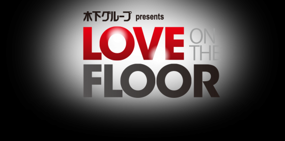 Love On The Floor at Sarofim Hall at The Hobby Center